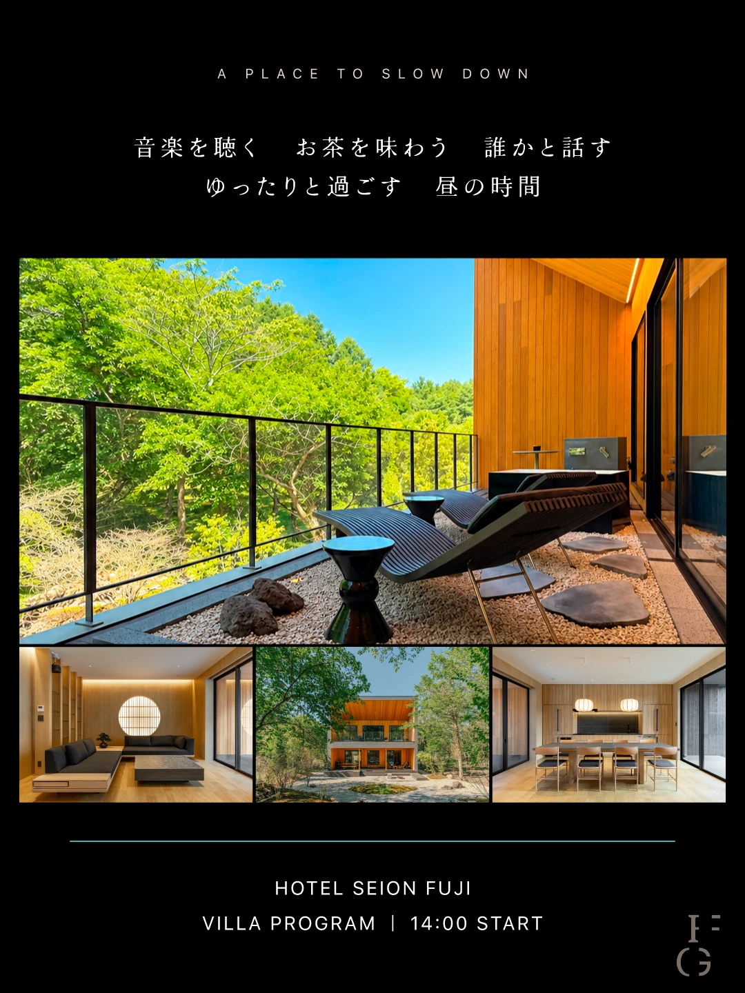 VILLAの実景