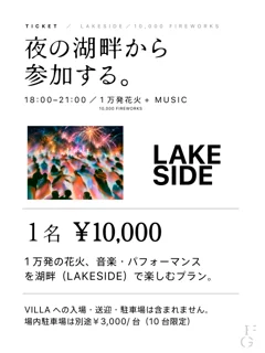 LAKESIDE