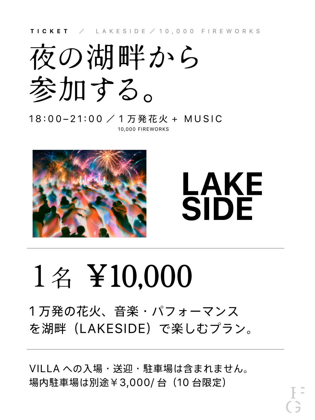 LAKESIDE