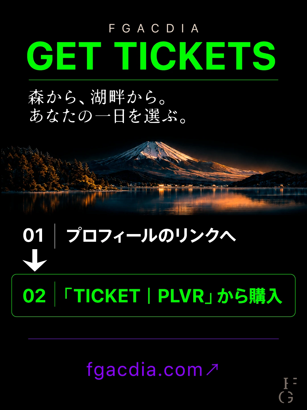 GET TICKETS